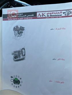 کیا سپۆرتاج